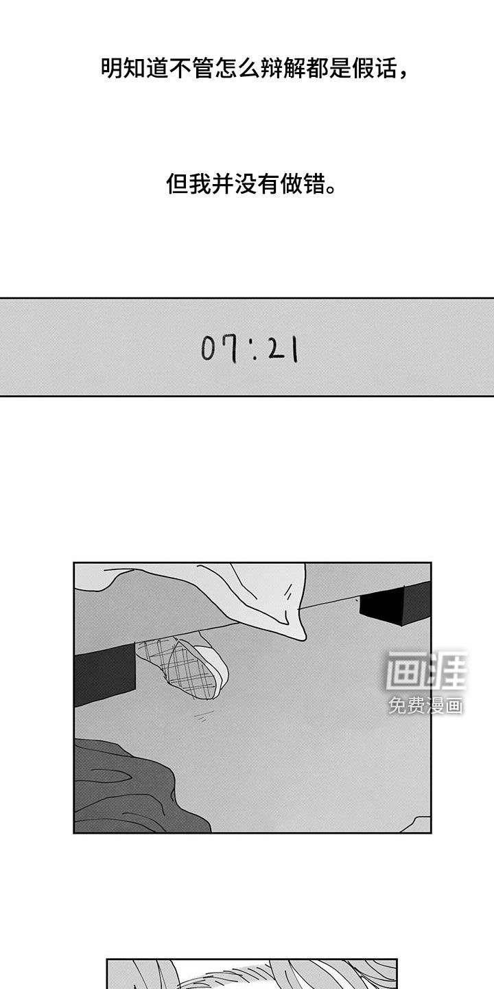 第16话5