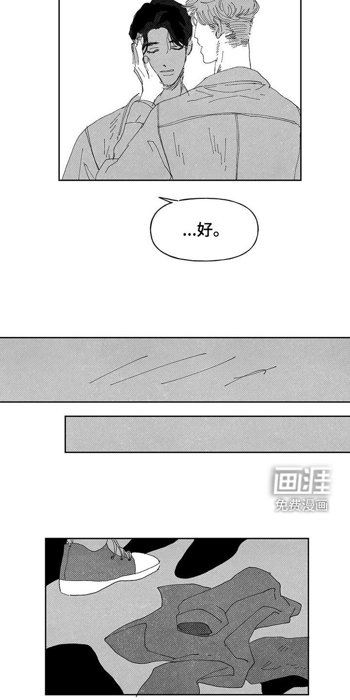 第16话2