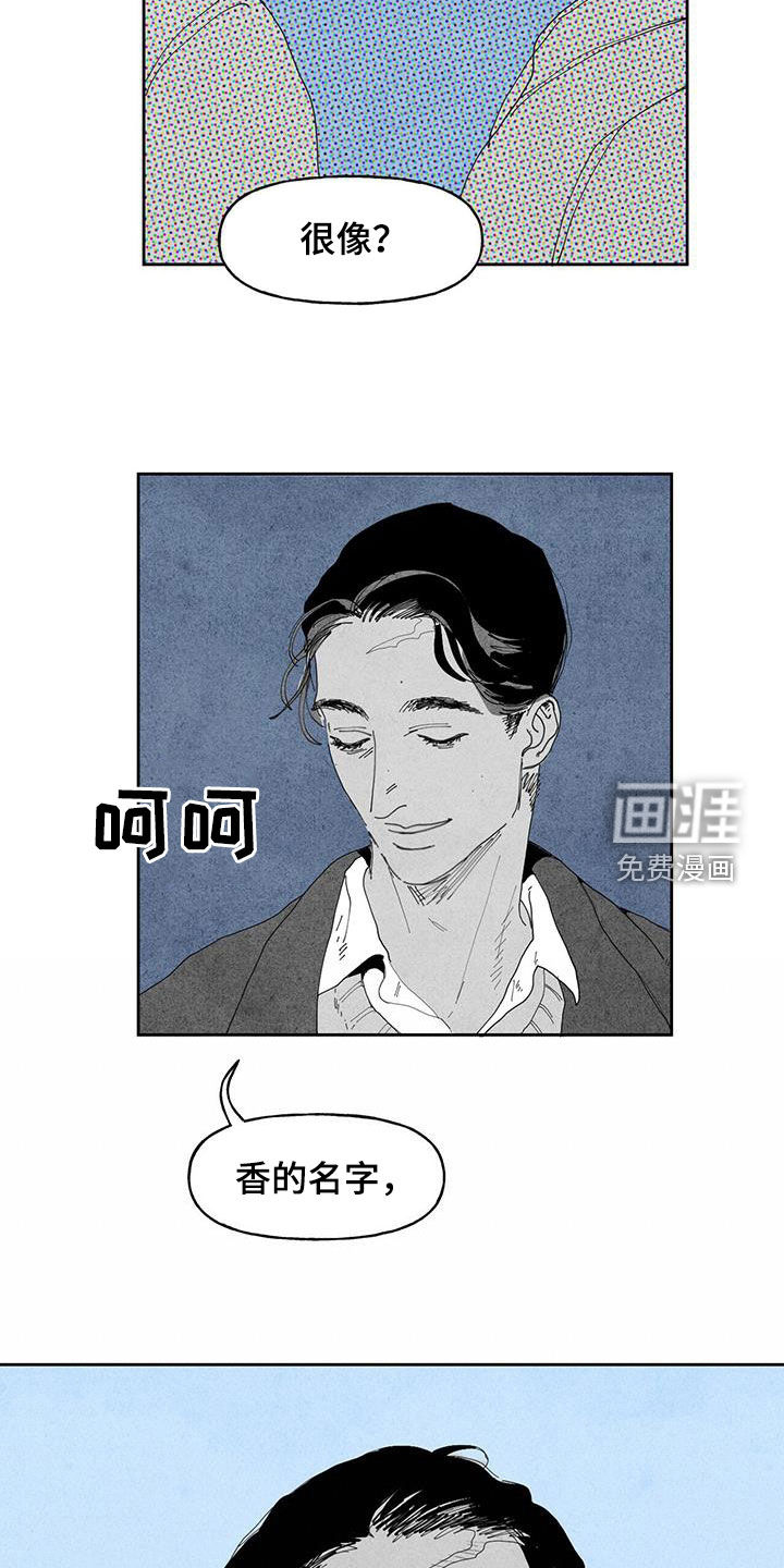 第15话4