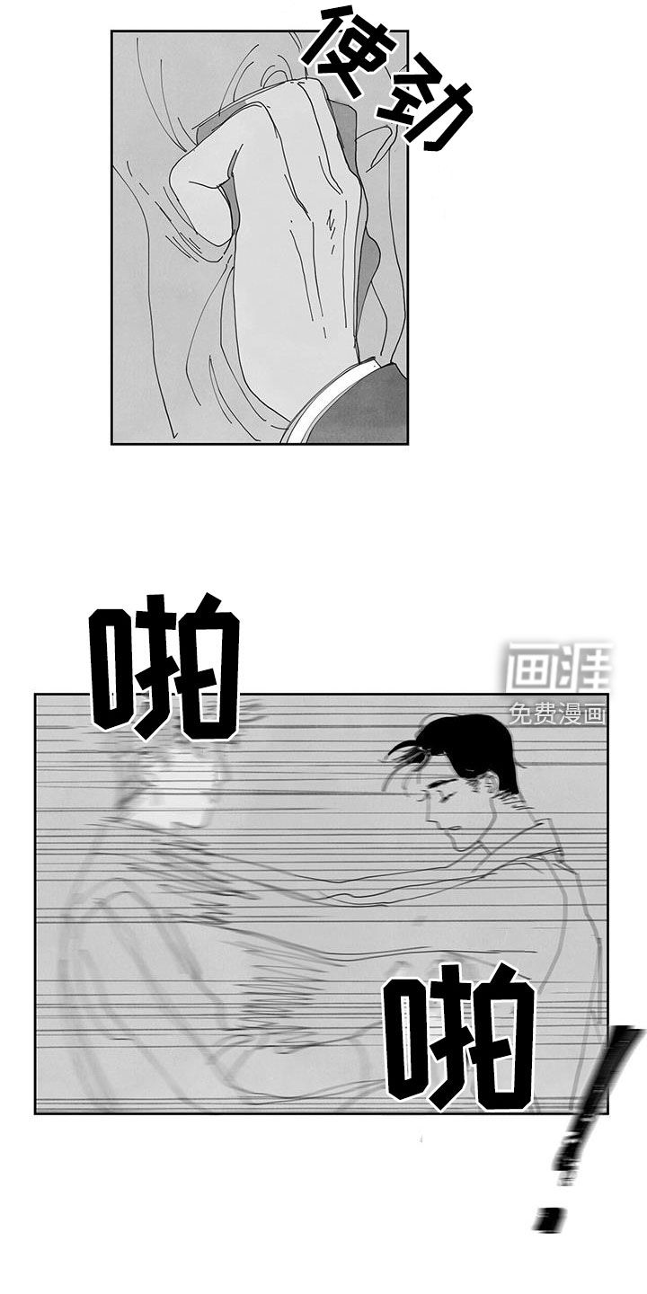 第15话8