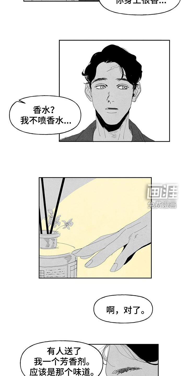 第15话2