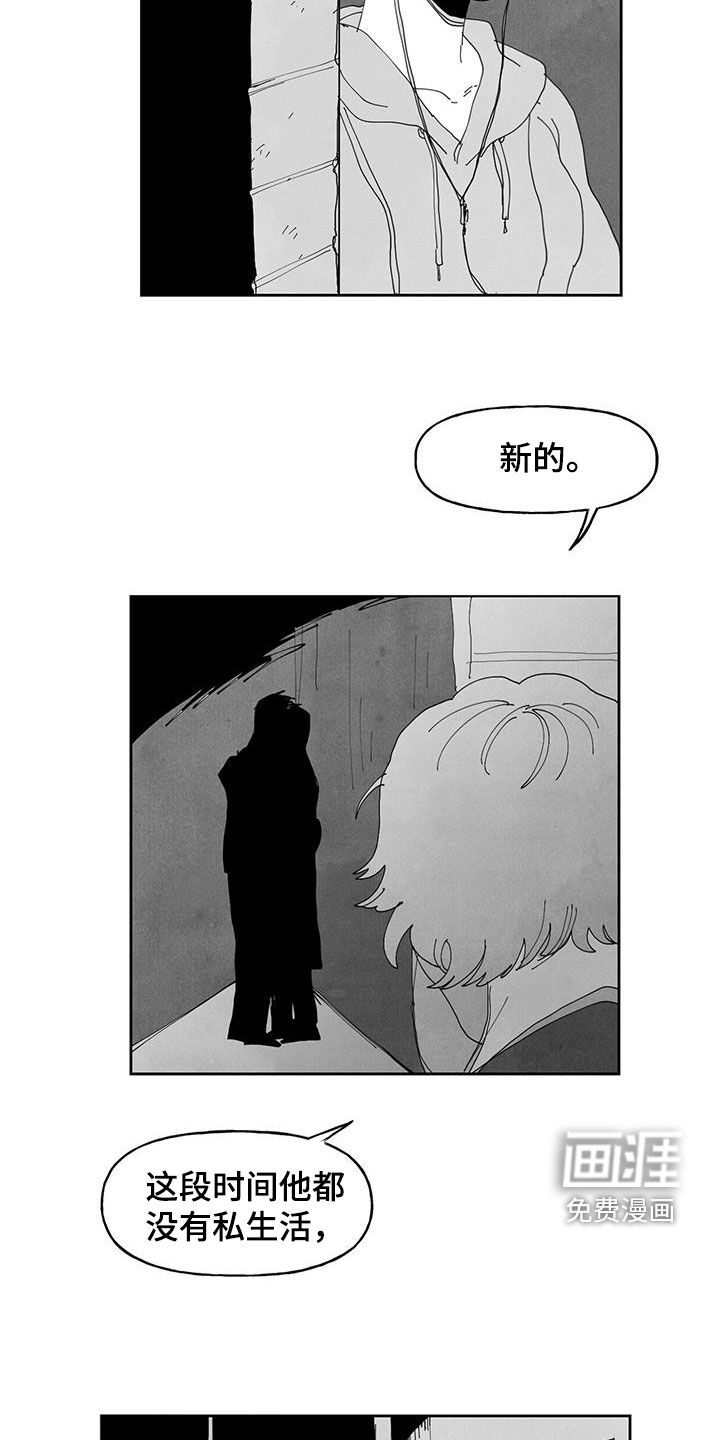 第15话14