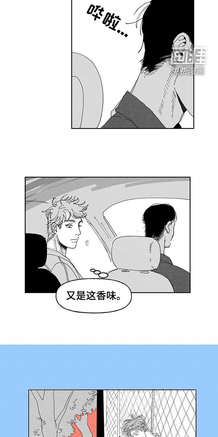 第14话12