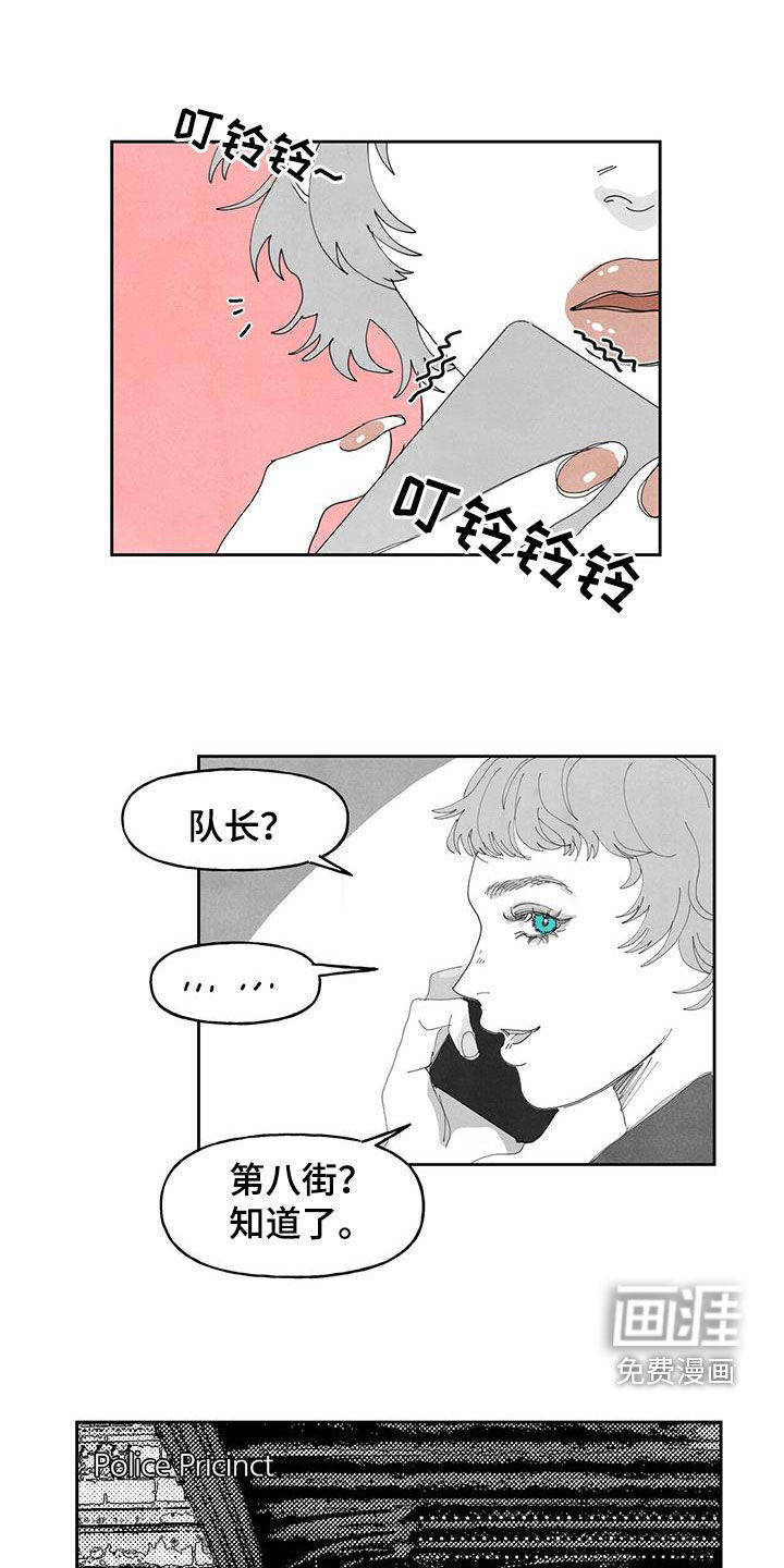 第14话3