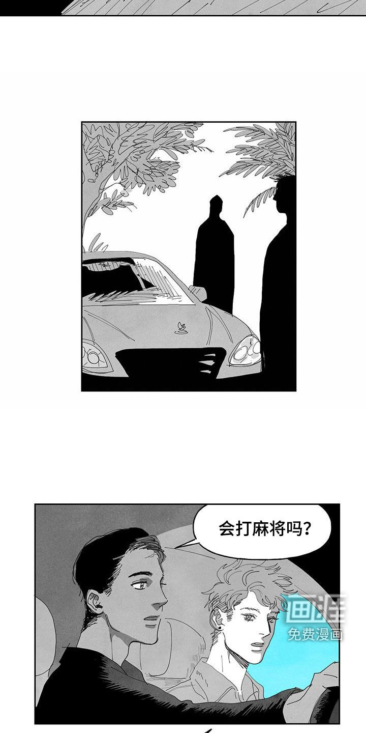 第14话6