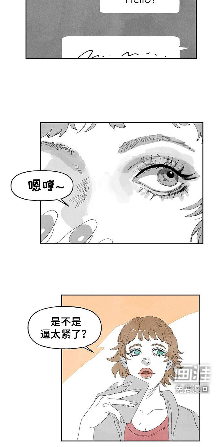 第14话2