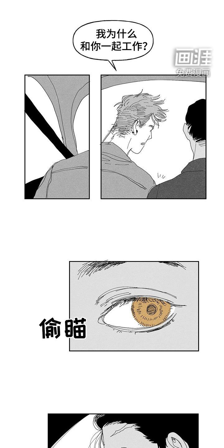 第14话10