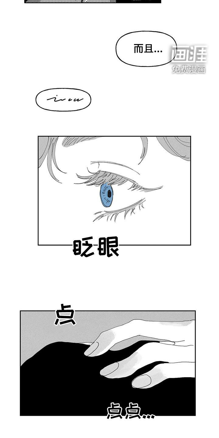 第14话9
