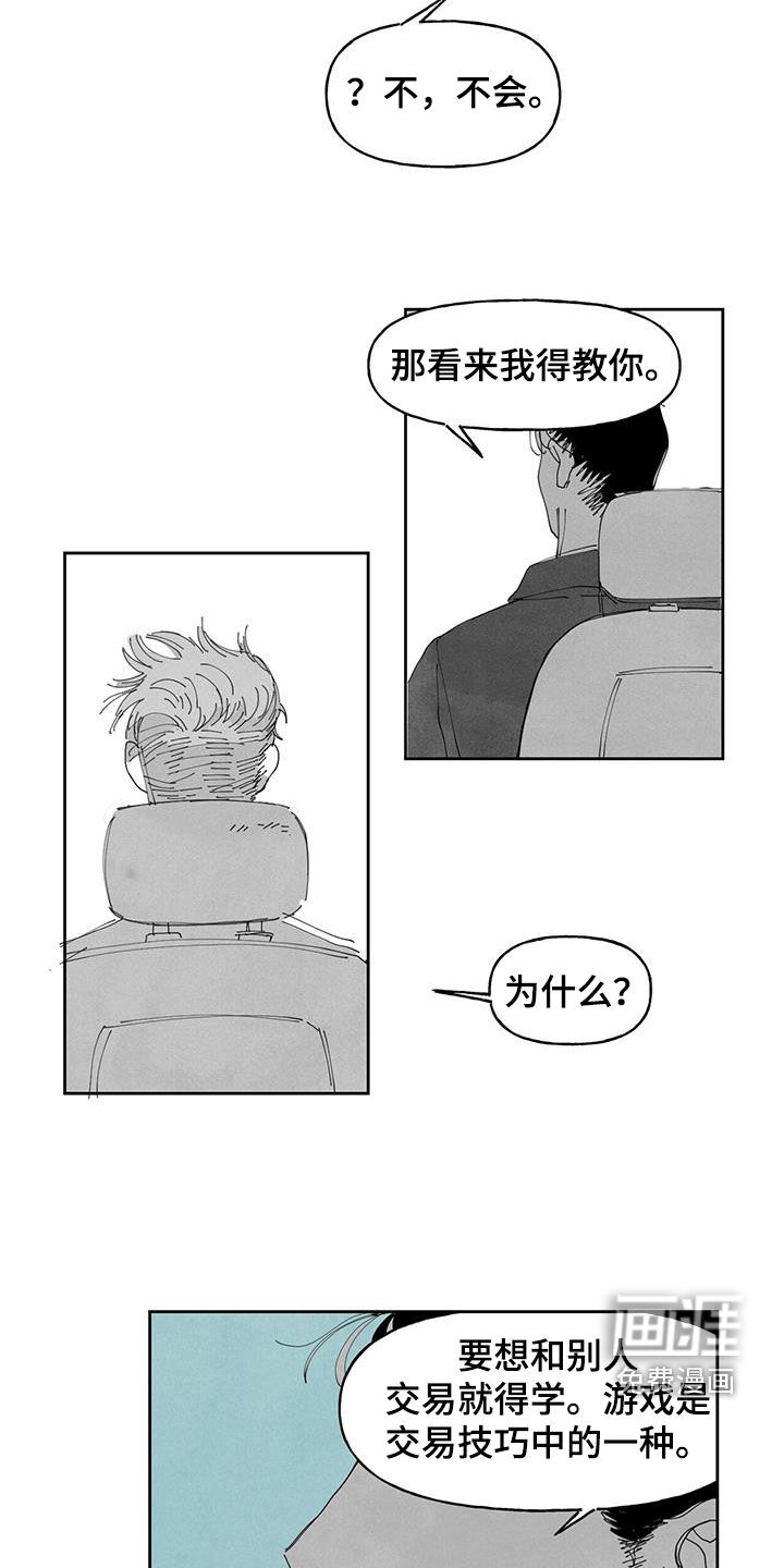 第14话7