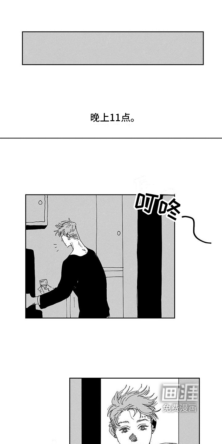 第13话11