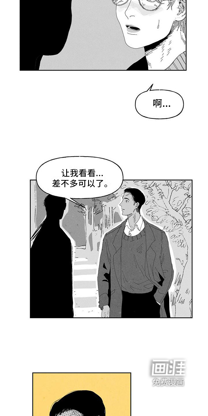第13话2