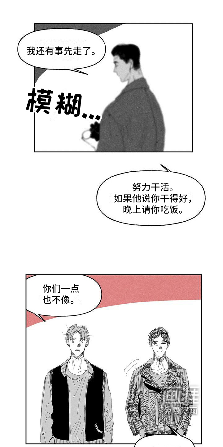 第13话5