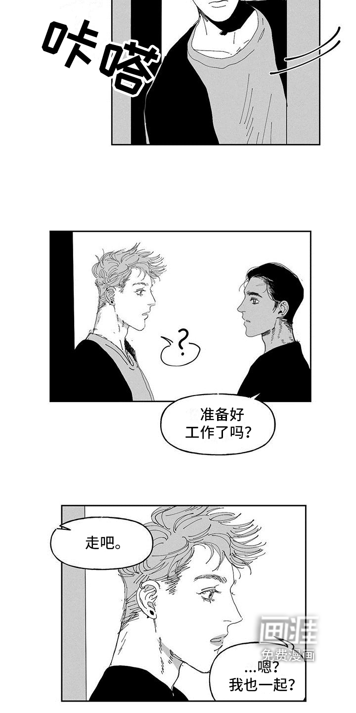 第13话12