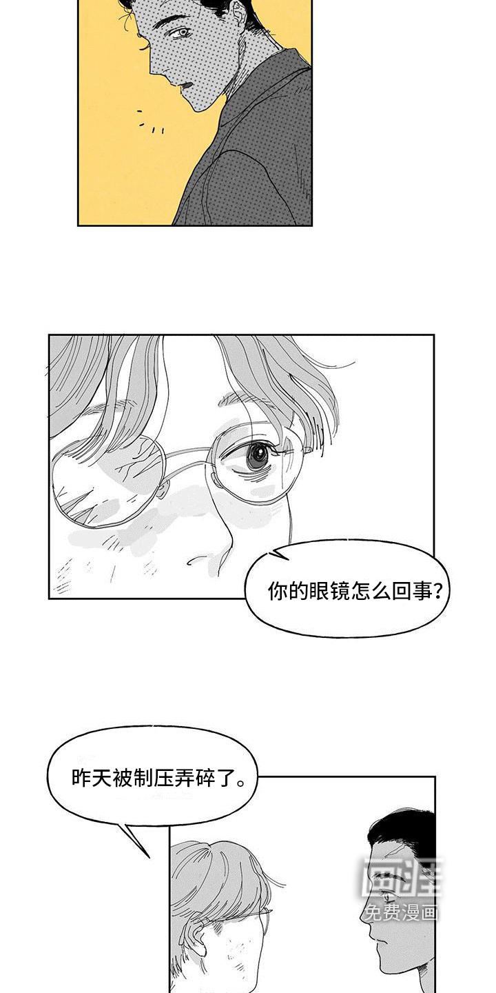 第13话3