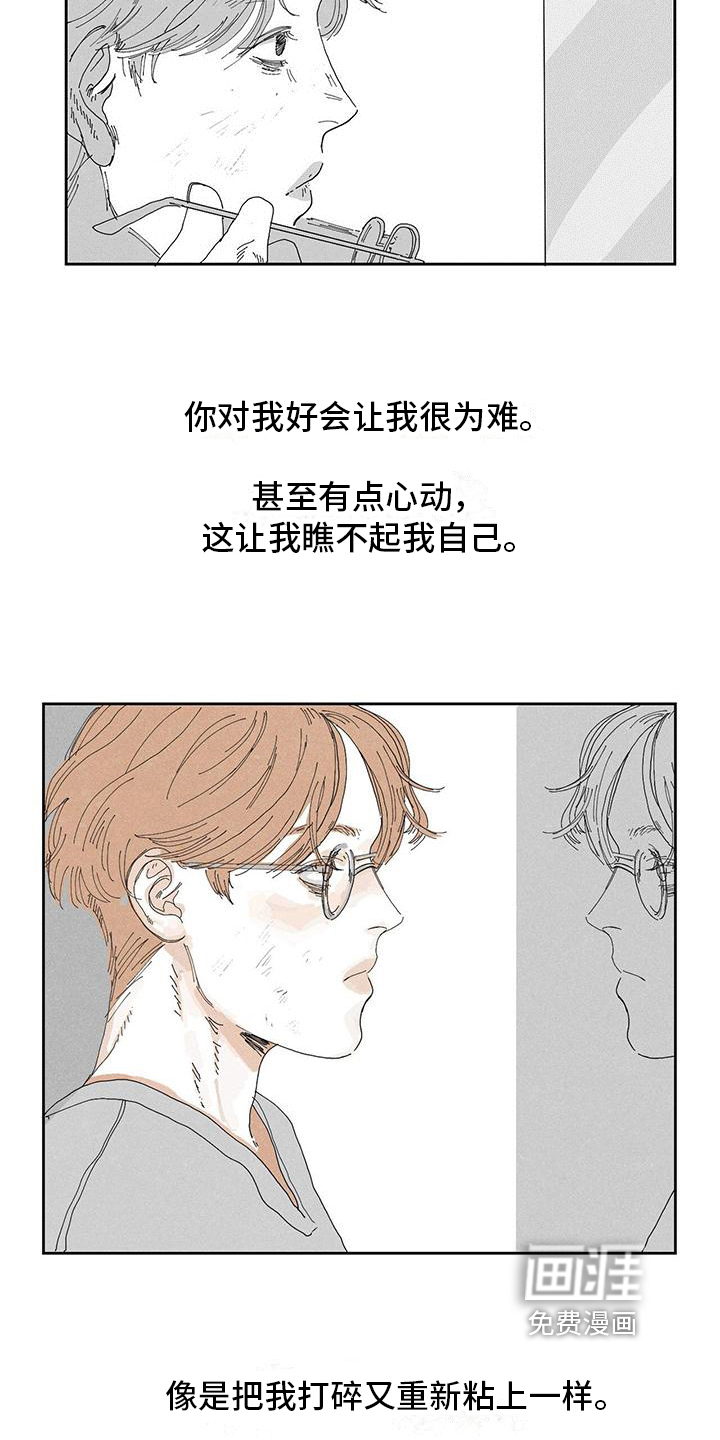 第13话10