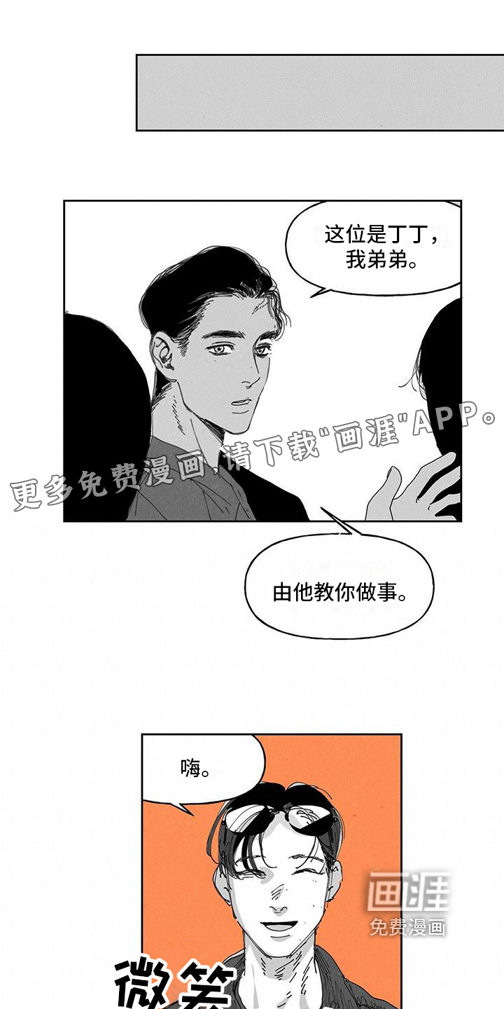 第13话0