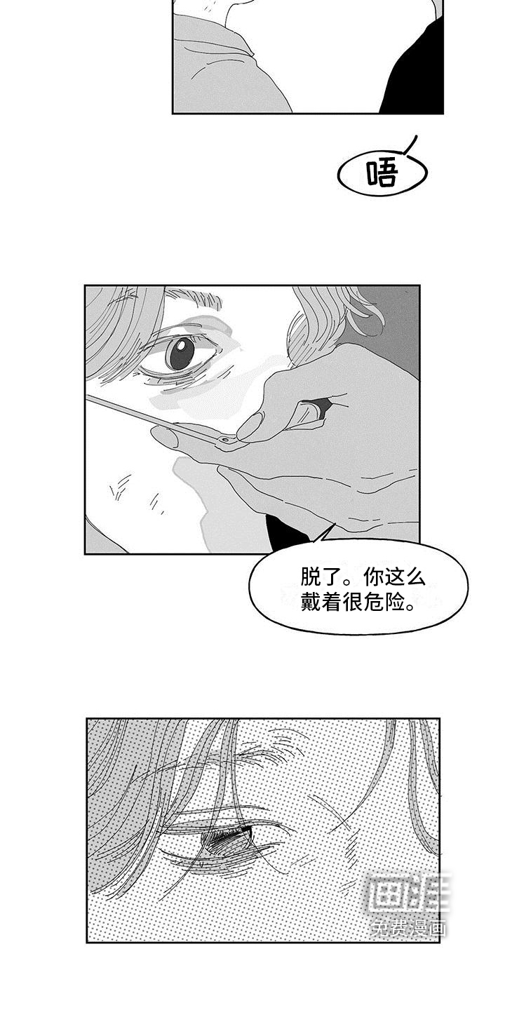 第13话4