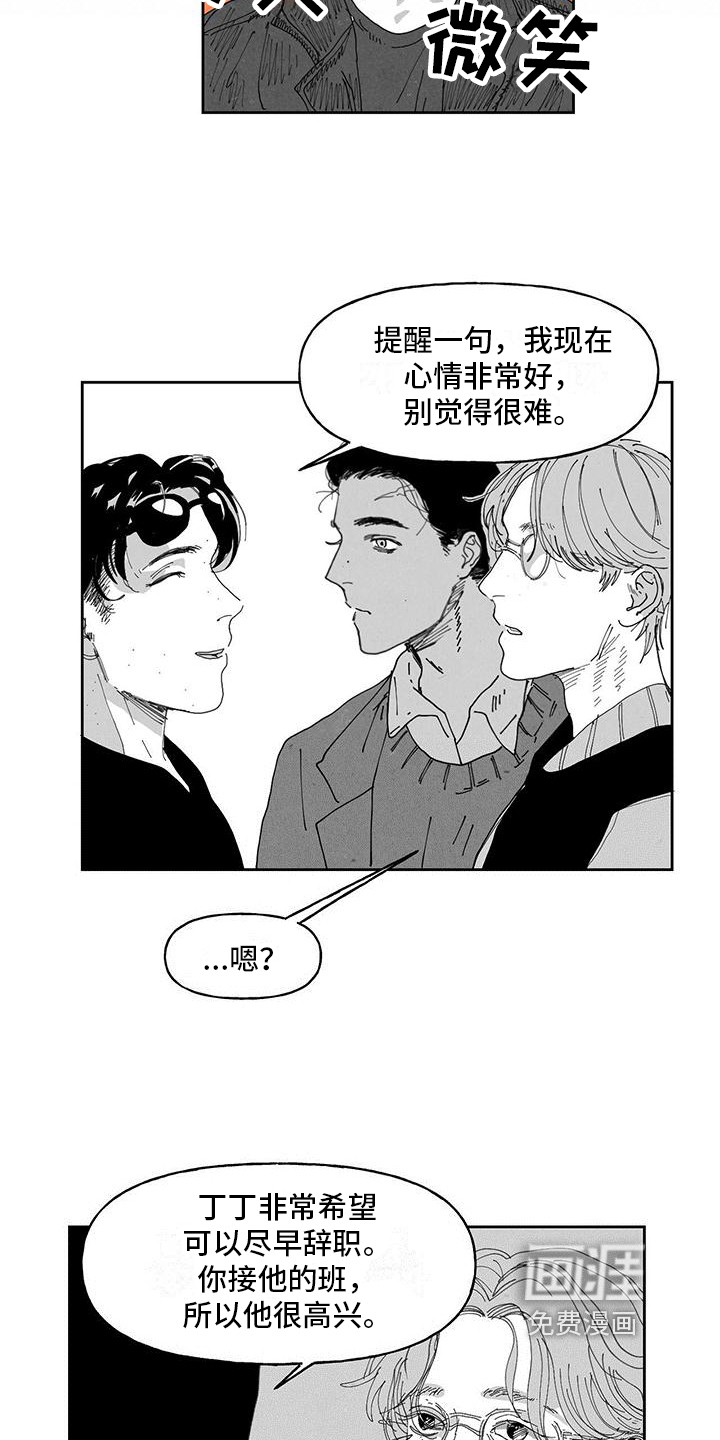 第13话1