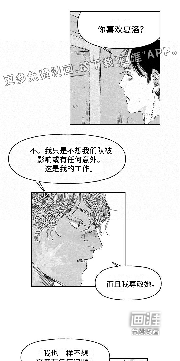 第12话0