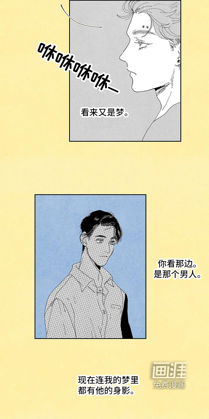 第12话4