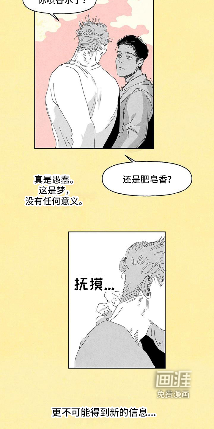 第12话9
