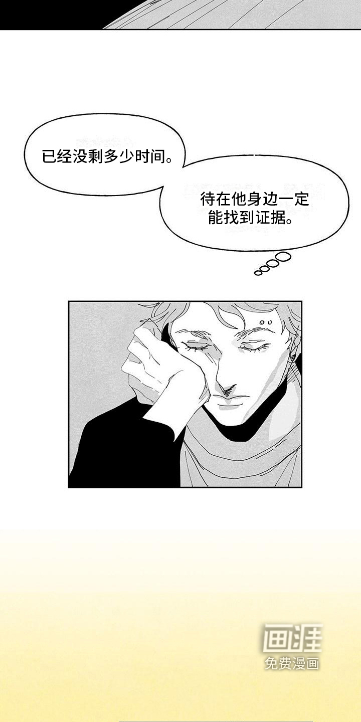 第12话3