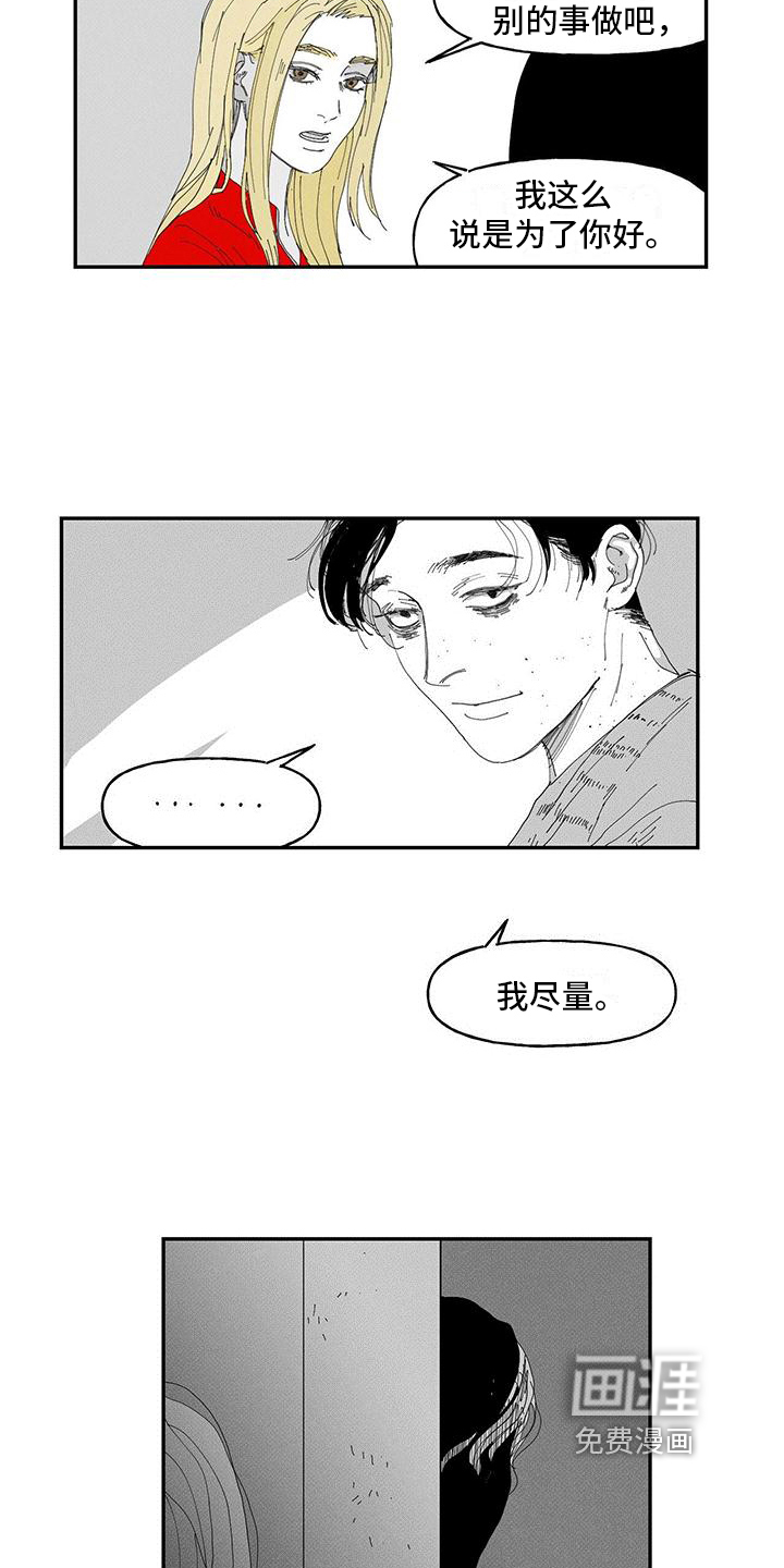 第11话9