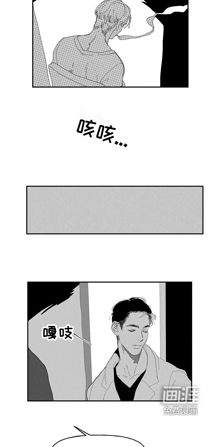 第11话4