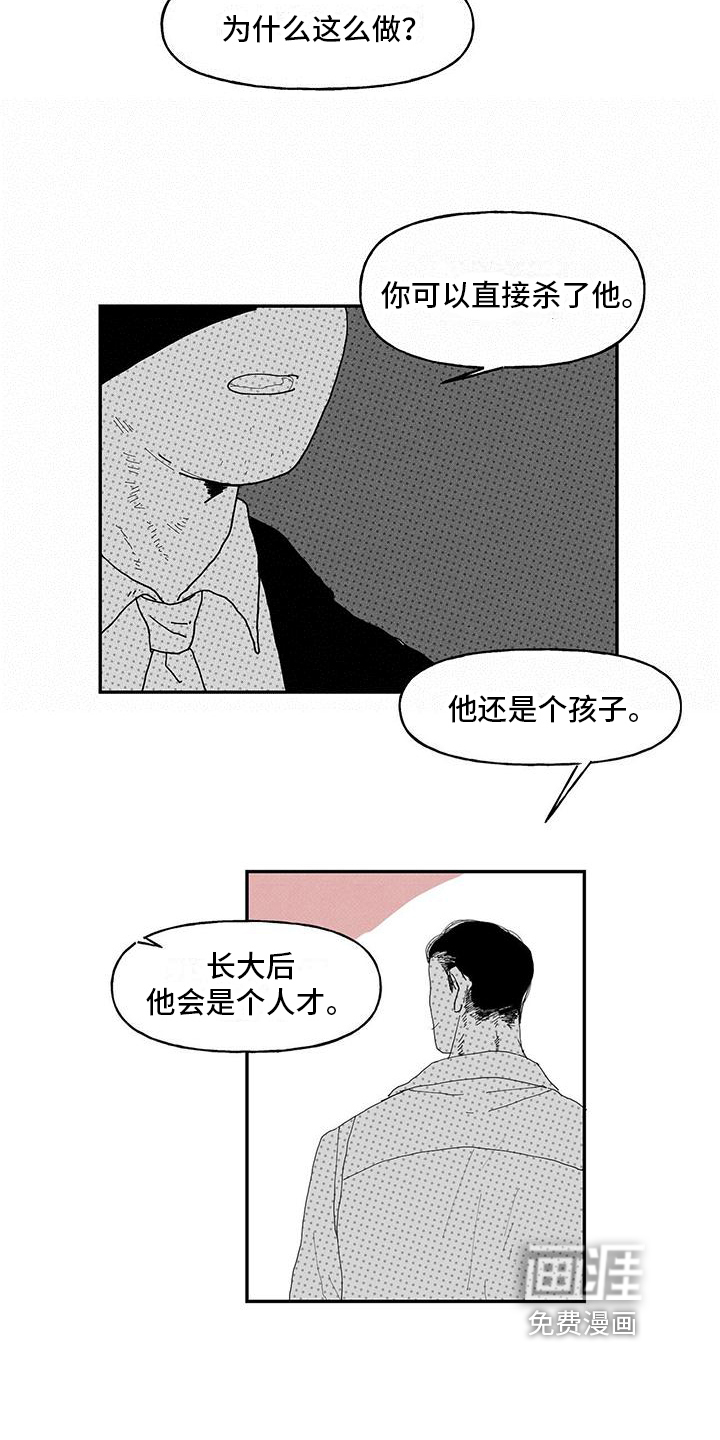 第11话5