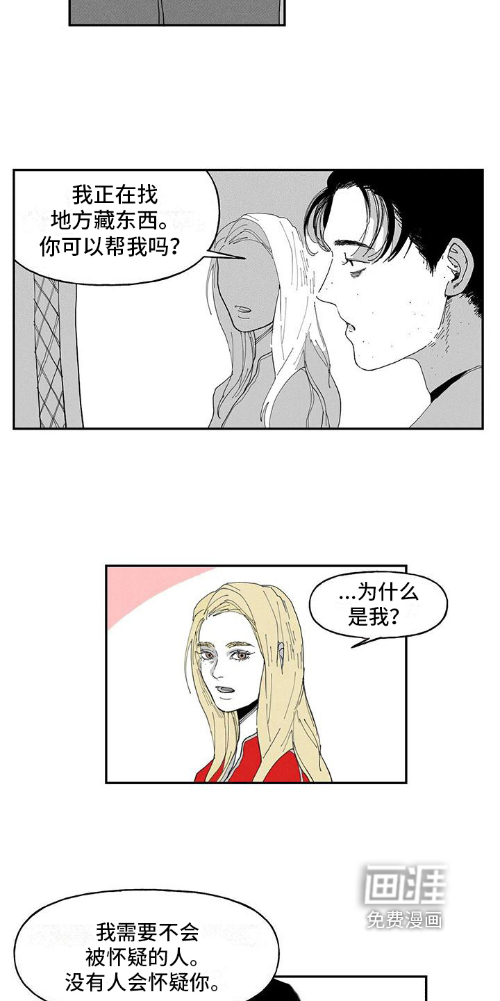 第11话7