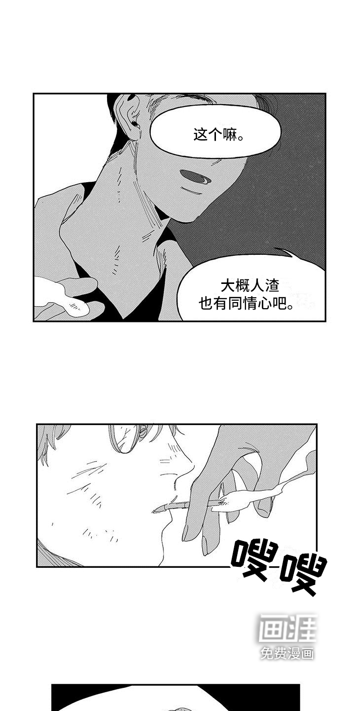 第11话3