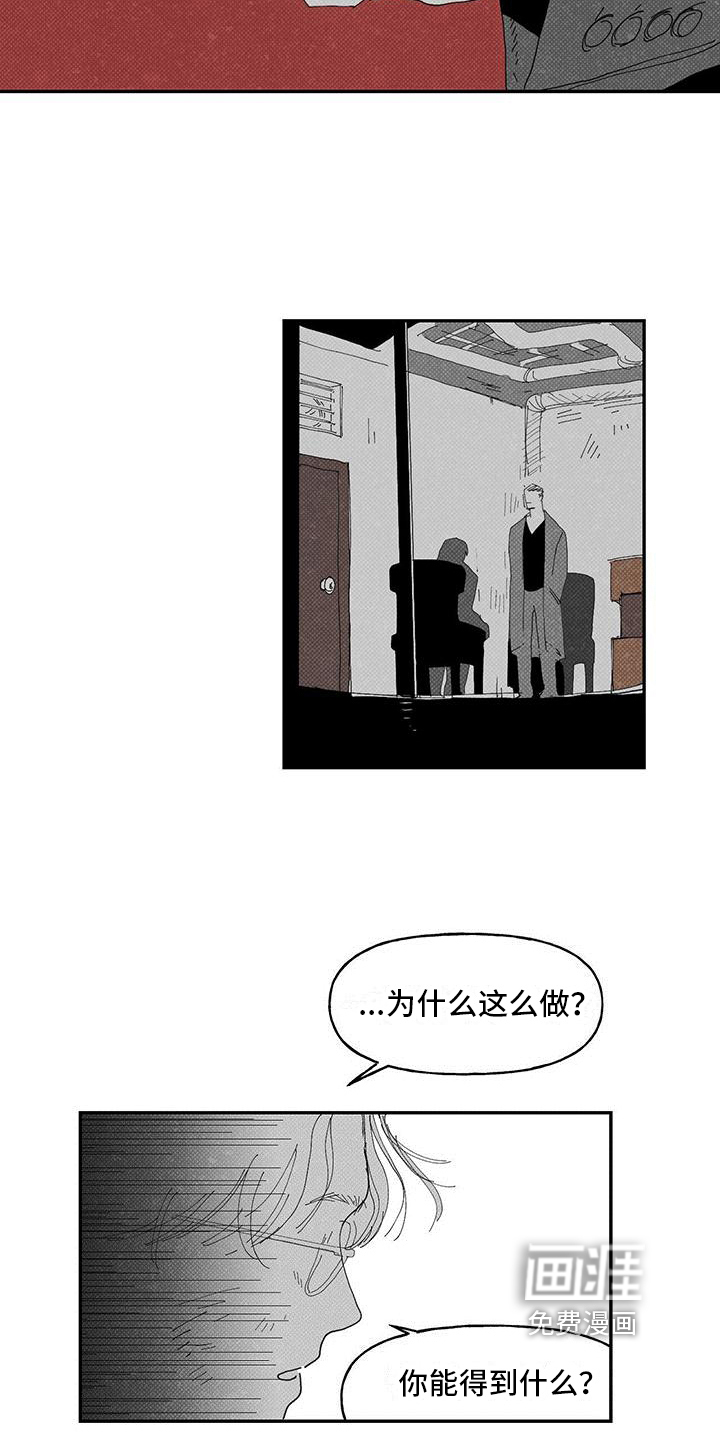 第11话2