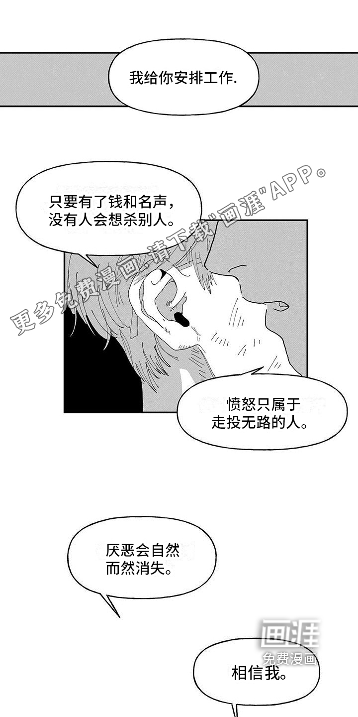 第11话0
