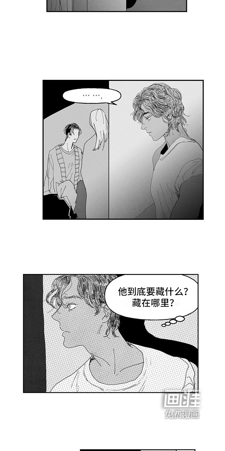 第11话10