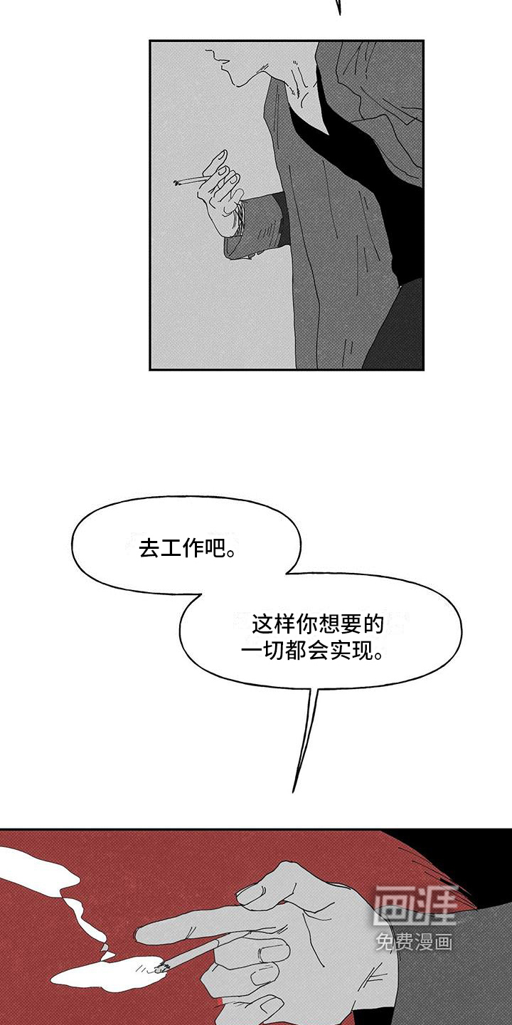 第11话1