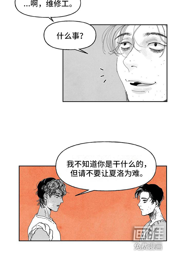 第11话13