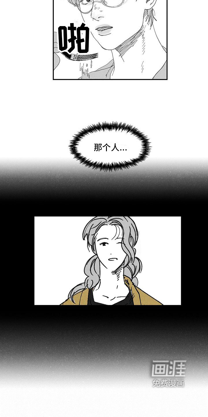 第10话6