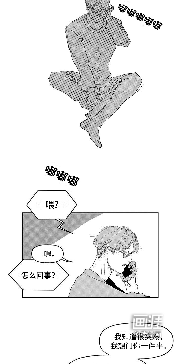 第10话9