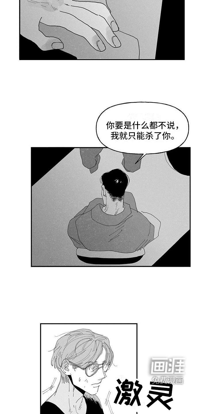 第10话3