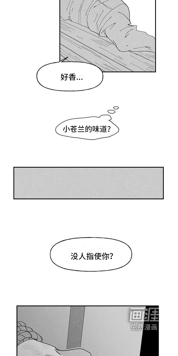 第10话2