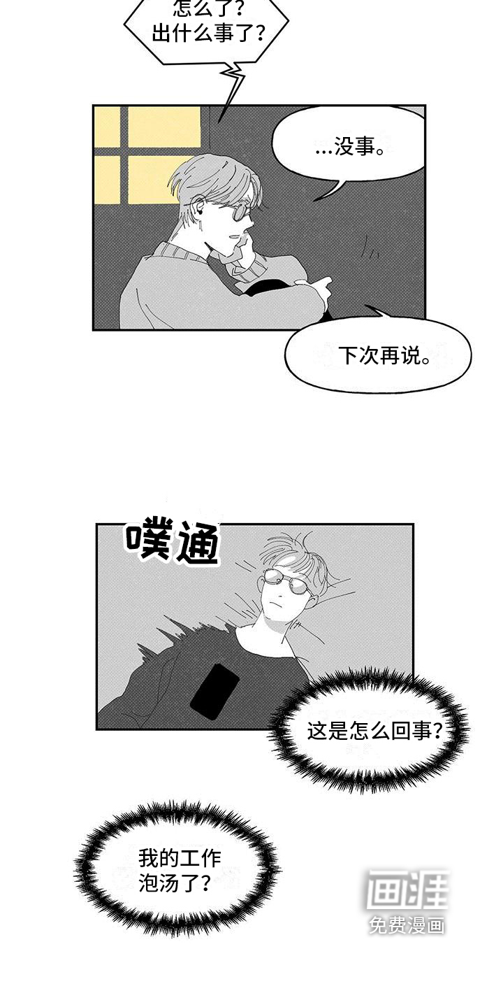 第10话11