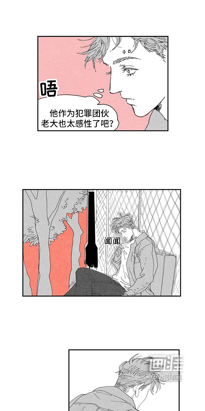 第10话1
