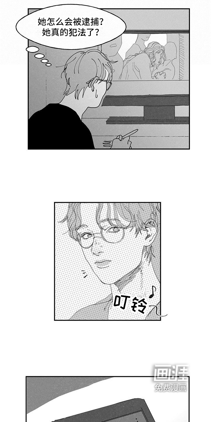 第10话7