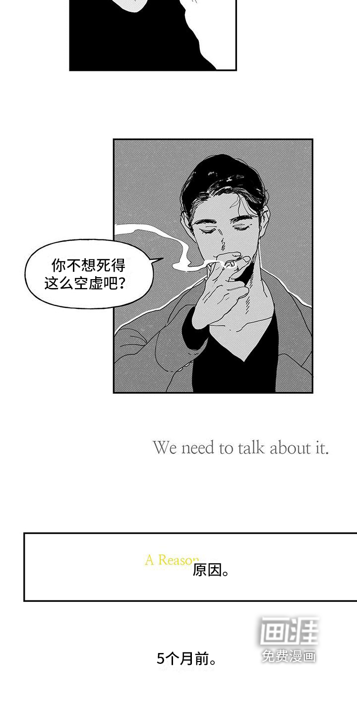 第10话4