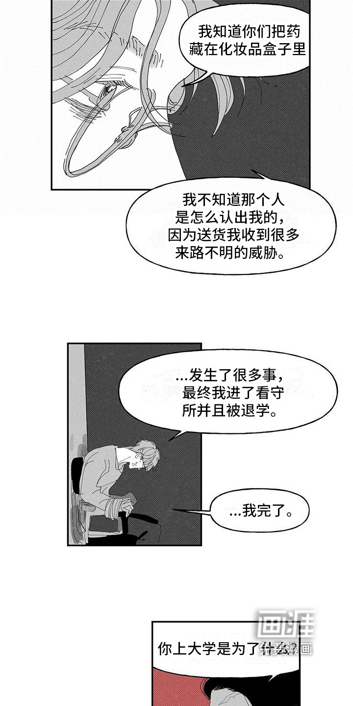 第10话14