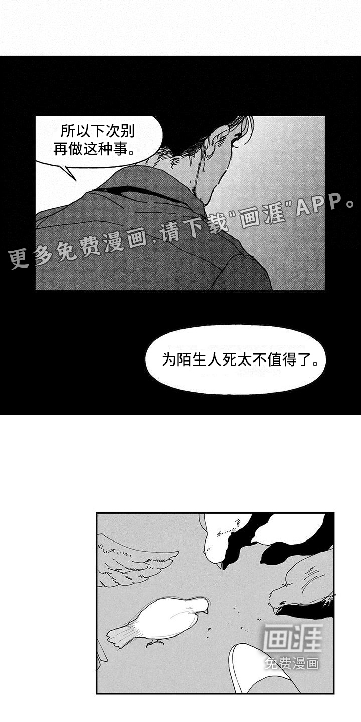 第10话0