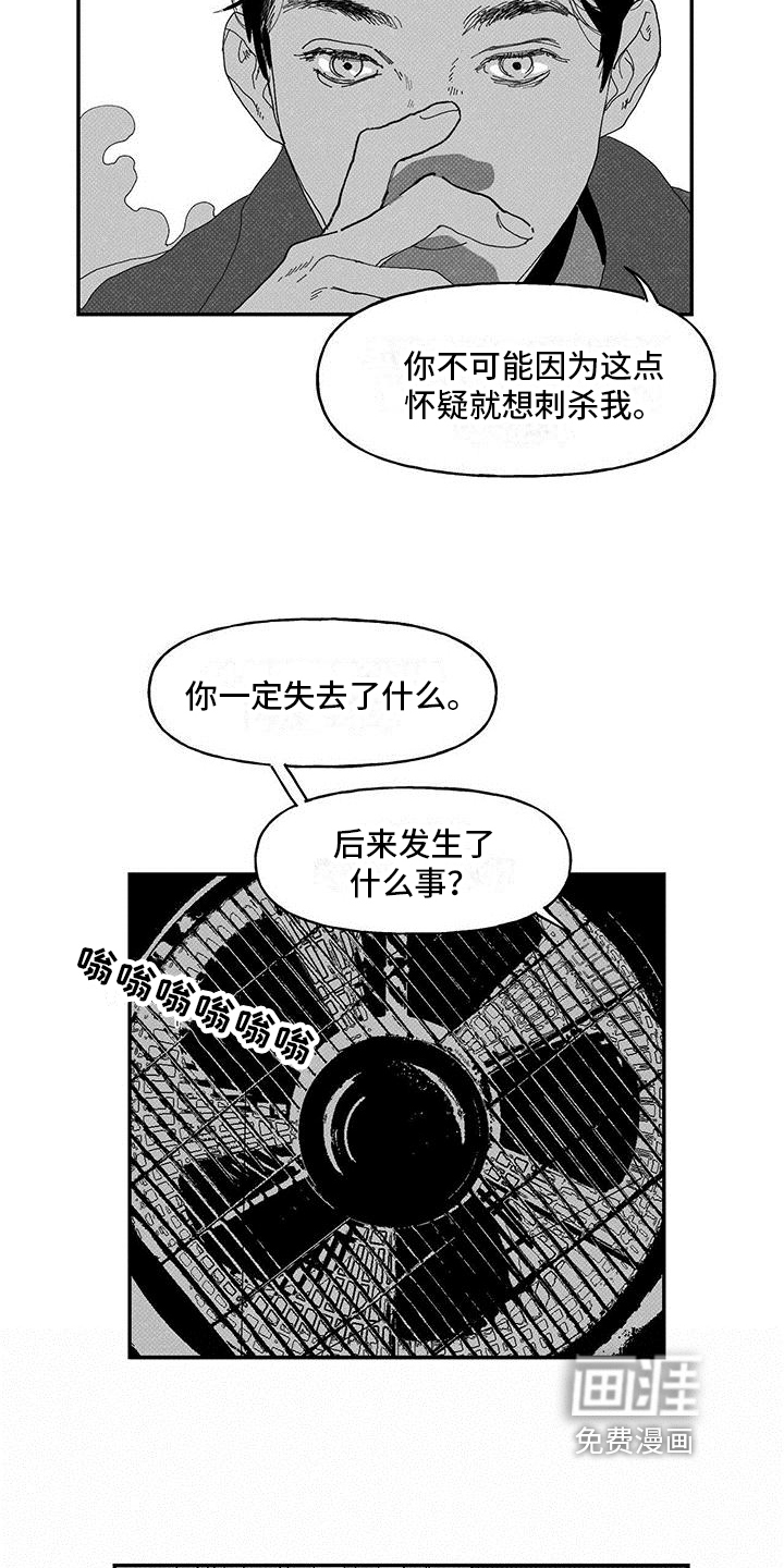 第10话13