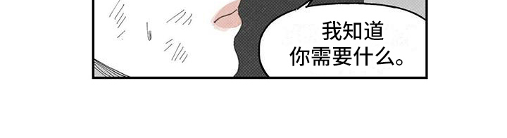 第10话16