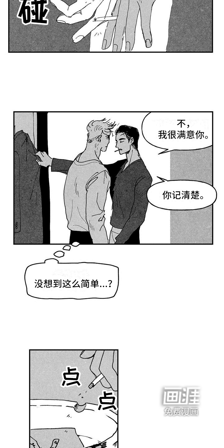 第9话1