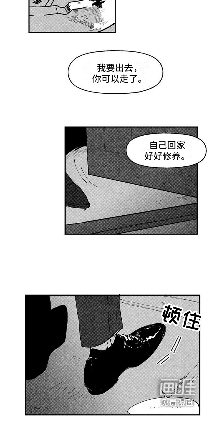 第9话2